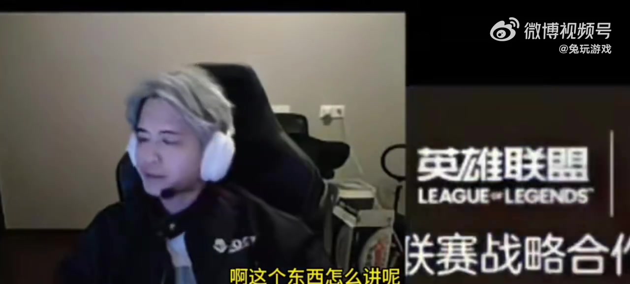 mk体育官方网站入口解说记得：可能是我有偏见，我觉得国服太强调Carry了！