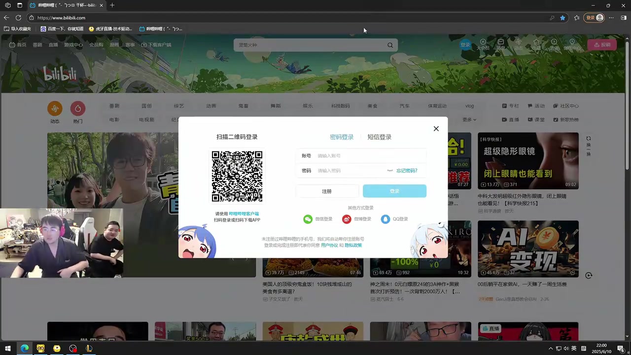mk体育官方网站入口姿态看弹幕水友B站号 打开收藏夹直接看呆：真给我扫到极品号了！