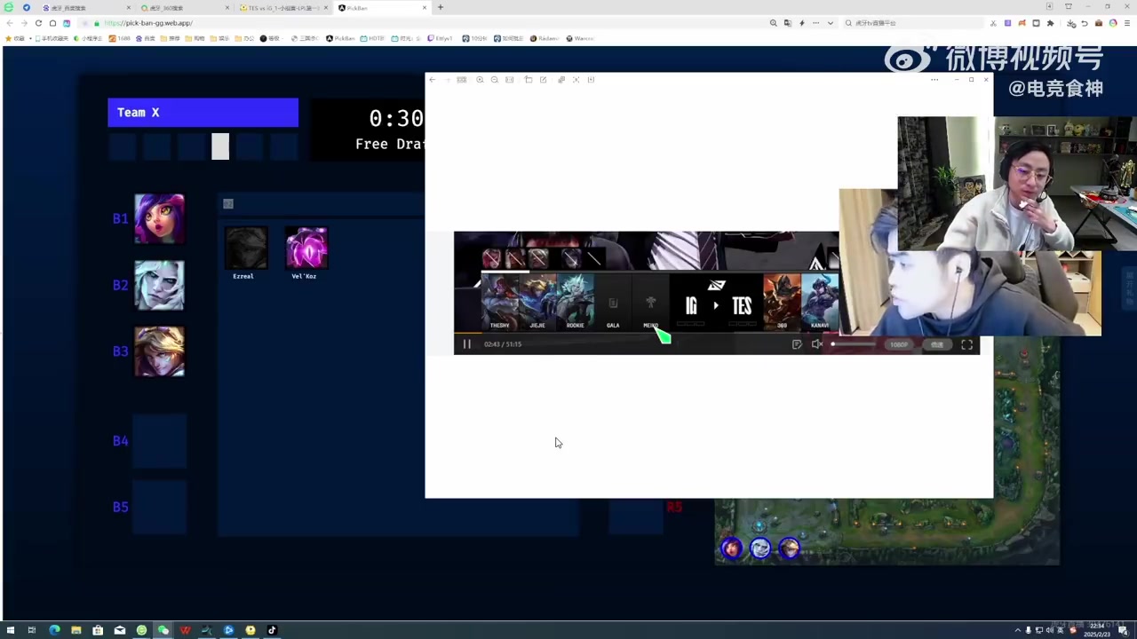 mk体育官方网站入口水晶哥也认可😦朱开：iG输最大的锅就是在BP！四把选出来就赢不了！